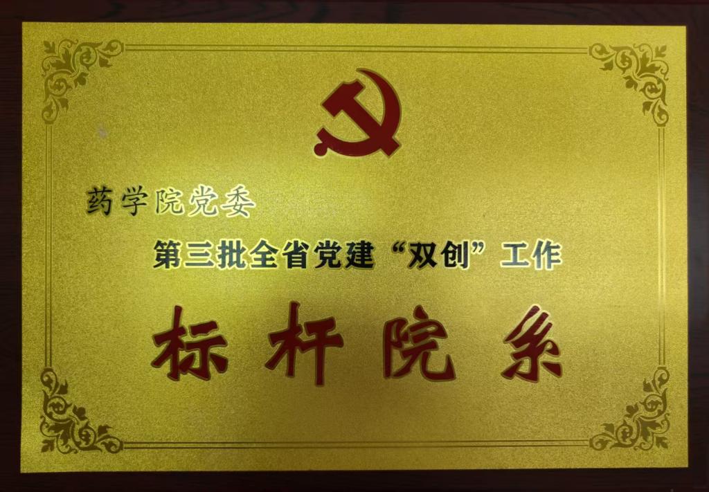 1B23A