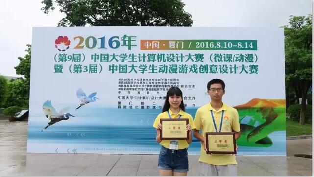 QQ截图20160825142356.jpg QQ截图20160825142356.jpg